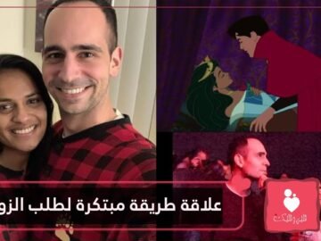 طريقة مبتكرة لطلب الزواج   سينما و6 أشهر من العمل