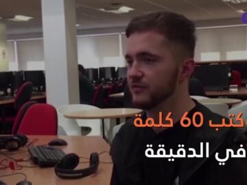 شاهد.. شاب يتحدى مرضه ويكتب بفمه 60 كلمة في الدقيقة