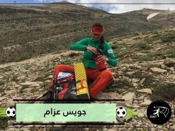 جويس عزام   أول عربية تتسلق أعلى 7 قمم في العالم