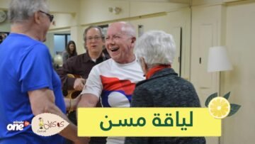 شاهد مسن عمره 71 عاما يحقق رقما قياسيا في اللياقة البدنية!
