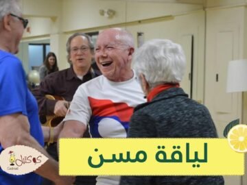 شاهد   مسن عمره 71 عاما يحقق رقما قياسيا في اللياقة البدنية!