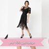 بعد مائة عام.. 9 صيحات عائدة من العشرينات بقوة في 2020