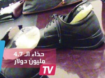 ضبط 9 كيلوجرامات من الكوكايين داخل حذاء في مطار أبوجا