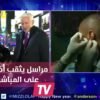 شاهدوا مراسل CNN يثقب أذنه احتفالا برأس السنة أثناء بث مباشر!