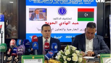 cover website 1mintv