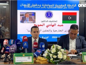 cover website 1mintv