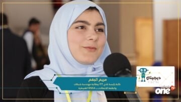 نبيلة منيب تتقاسم تجارب ناجحة مع طلبة ENSA بالقنيطرة وتحفزهم على المواطنة المتنورة