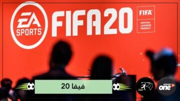 ميسي يتصدر قائمة أفضل لاعبي FIFA 20   وصلاح بهذا المركز