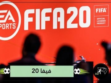 ميسي يتصدر قائمة أفضل لاعبي FIFA 20   وصلاح بهذا المركز