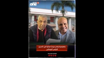خاص: [ID: 2fcKkn7Cf_M] Youtube Automatic