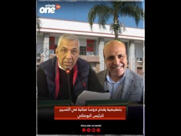 خاص: [ID: 2fcKkn7Cf_M] Youtube Automatic