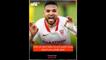 خاص: [ID: 3aHkCxsARR0] Youtube Automatic