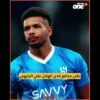 خاص: [ID: 4MfTbbz4l5s] Youtube Automatic