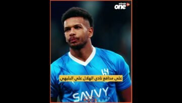 خاص: [ID: 4MfTbbz4l5s] Youtube Automatic