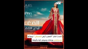 خاص: [ID: 7PgFu8_UP0c] Youtube Automatic