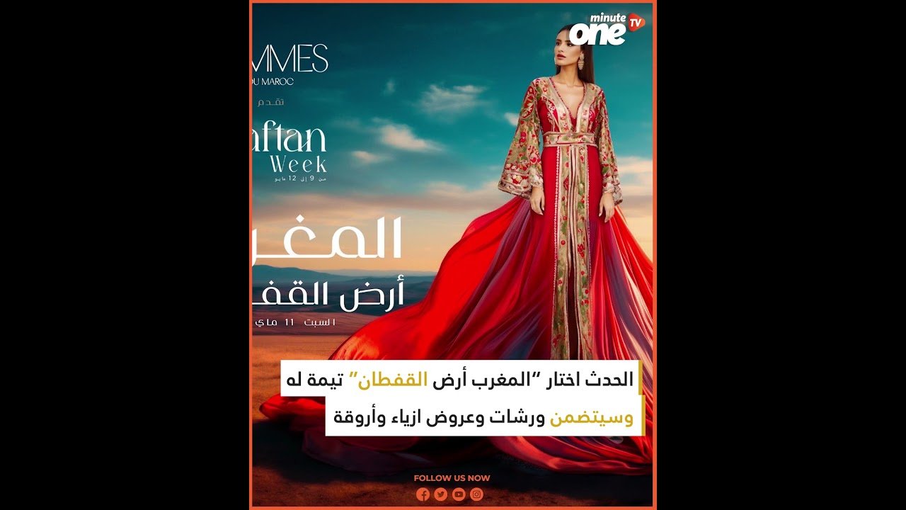 التحميل المسبق صورة