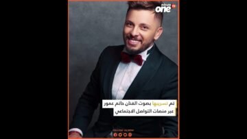 خاص: [ID: 8H8pIymZo6E] Youtube Automatic