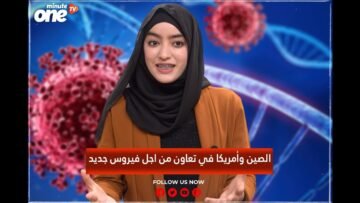خاص: [ID: AqwYqE8OsMM] Youtube Automatic