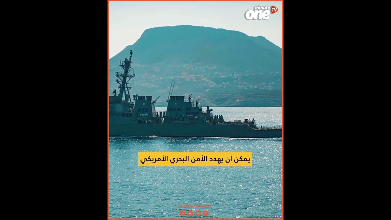 التحميل المسبق صورة