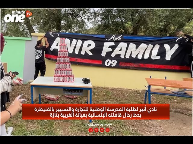 التحميل المسبق صورة