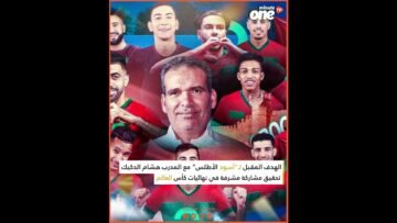خاص: [ID: bYQ7qyKTqYU] Youtube Automatic