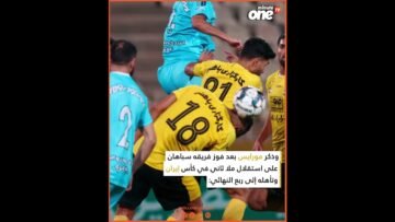 خاص: [ID: Bz3rEBTIq5A] Youtube Automatic