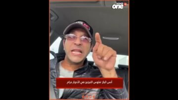 خاص: [ID: GcFUIh39hmg] Youtube Automatic