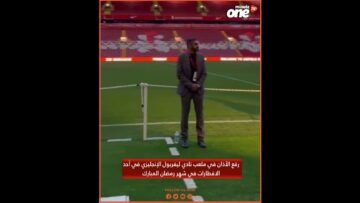 خاص: [ID: GDe9-3THeNs] Youtube Automatic