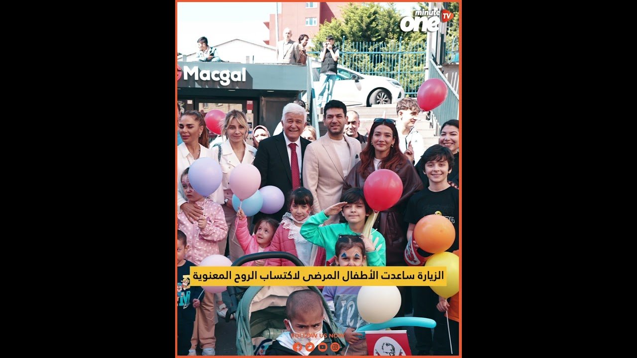 التحميل المسبق صورة