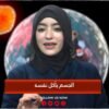 خاص: [ID: iE_jL5vmoUg] Youtube Automatic