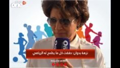 خاص: [ID: i_Mtm7srxI0] Youtube Automatic