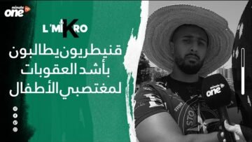 خاص: [ID: MI5cZ26TSjs] Youtube Automatic