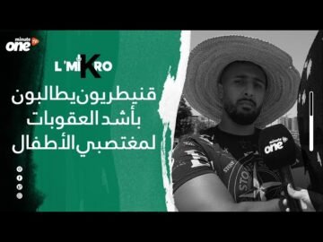 خاص: [ID: MI5cZ26TSjs] Youtube Automatic
