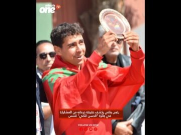 خاص: [ID: nrEFQLRFrgA] Youtube Automatic