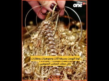 خاص: [ID: OHIrLKWVjss] Youtube Automatic