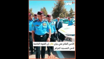 خاص: [ID: _OKd8AY44_g] Youtube Automatic