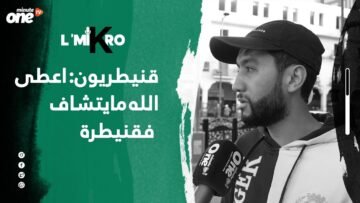 خاص: [ID: P1CPX5jxUMU] Youtube Automatic