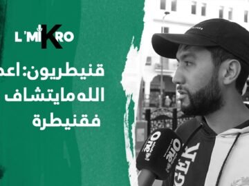 خاص: [ID: P1CPX5jxUMU] Youtube Automatic