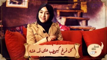 خاص: [ID: PI6GaOwJiGE] Youtube Automatic
