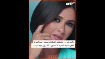 خاص: [ID: QZnwXSEtUZ4] Youtube Automatic