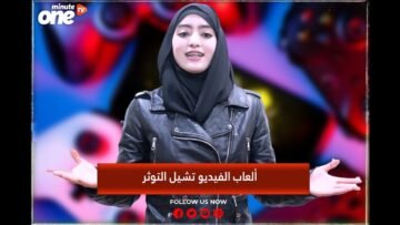 خاص: [ID: reWap47V-X8] Youtube Automatic