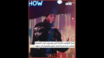 خاص: [ID: RFRVRL5Ox9I] Youtube Automatic