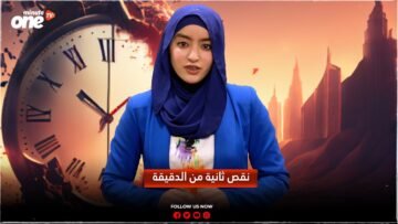 خاص: [ID: rWFkSxYkN58] Youtube Automatic