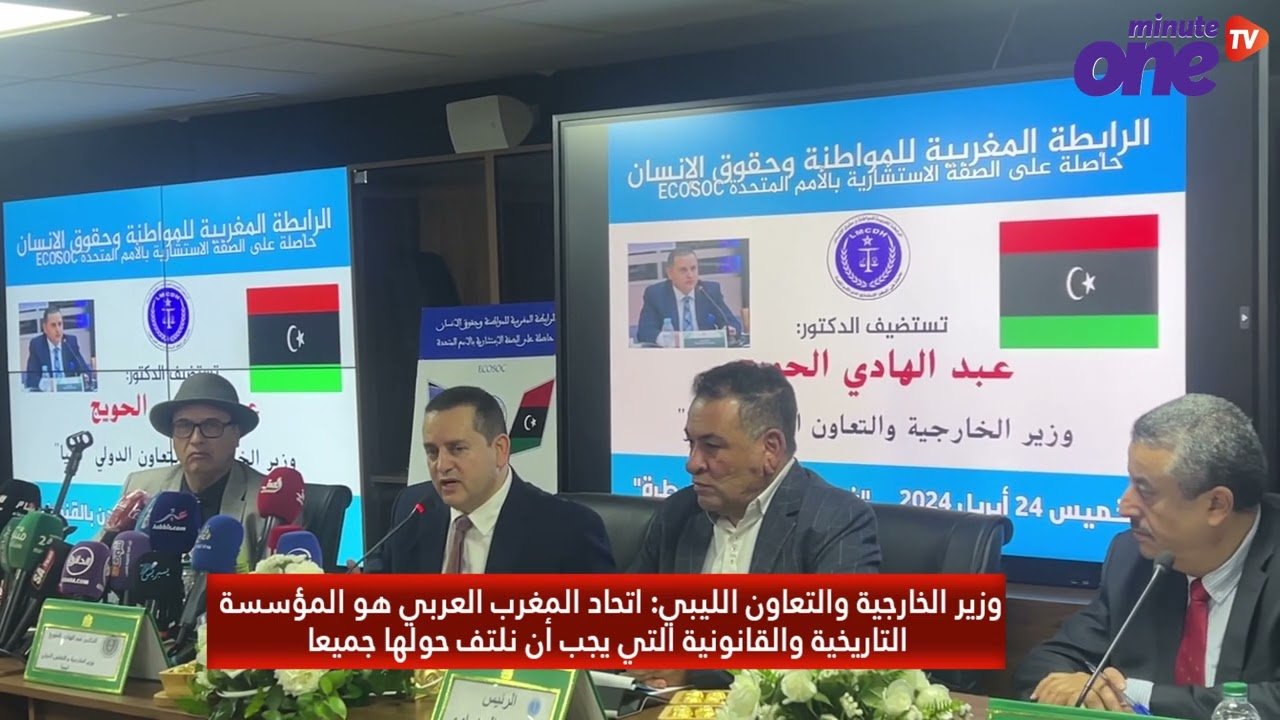 التحميل المسبق صورة