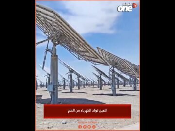 خاص: [ID: wcMz9hCb_dA] Youtube Automatic