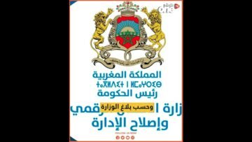 خاص: [ID: wIQ5wZocoRs] Youtube Automatic