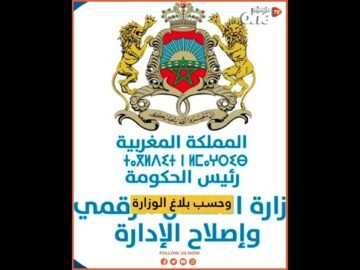 خاص: [ID: wIQ5wZocoRs] Youtube Automatic