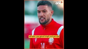 خاص: [ID: wX5ZZcbEUaU] Youtube Automatic