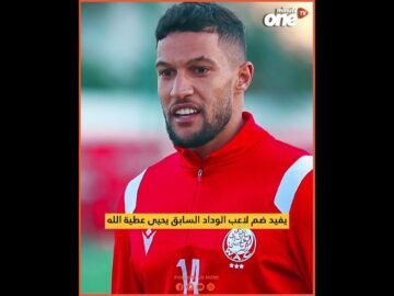 خاص: [ID: wX5ZZcbEUaU] Youtube Automatic