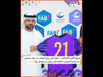 خاص: [ID: y7iz-rXuTRc] Youtube Automatic